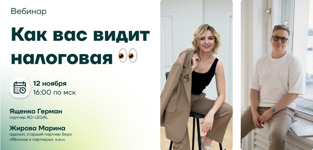 [Герман Ященко, Марина Жирова] [Тайм-коды] Как вас_0.png